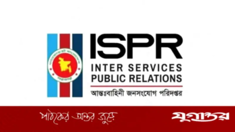 মহান স্বাধীনতা দিবসে বাংলাদেশ সেনাবাহিনীতে ১৮ জনকে অনারারি কমিশন প্রদান