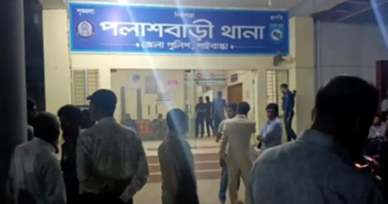 গাইবান্ধার পলাশবাড়ীতে থানায় হামলা: যুব জামায়াত নেতাকর্মীদের বিরুদ্ধে অভিযোগ, ৭ পুলিশ আহত