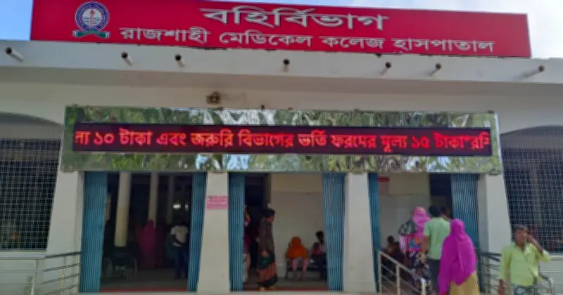 রাজশাহীতে আইসিইউ সংকটে শিশুমৃত্যু: অপেক্ষার তালিকায় ৩৮ শিশু, আড়াই মাসে মৃত্যু ৬২