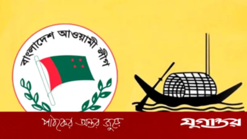 স্বাধীনতা দিবসে আওয়ামী লীগের ঝটিকা মিছিল: সরকারি কর্মচারীসহ পাঁচজন আটক