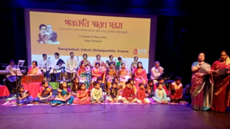 ফ্রান্সে উদীচীর আয়োজনে পঞ্চকবির স্মরণসন্ধ্যা অনুষ্ঠিত