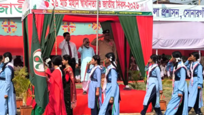 সোনারগাঁওয়ে বর্ণাঢ্য আয়োজনে মহান স্বাধীনতা দিবস পালন, ইরানে নৌ কমান্ডার হত্যার দাবি
