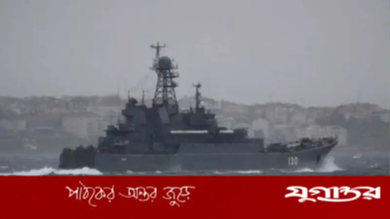 কৃষ্ণসাগরে ড্রোন হামলায় রুশ তেলবাহী তুর্কি ট্যাঙ্কার আক্রান্ত, ২৭ ক্রু নিরাপদ