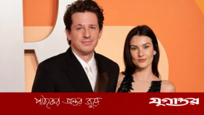 ছেলে সন্তানের বাবা হলেন মার্কিন গায়ক চার্লি পুথ, নাম রাখা হয়েছে জুড