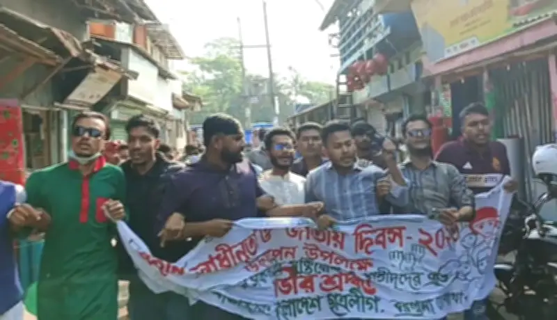 বরগুনায় নিষিদ্ধ ছাত্রলীগের স্বাধীনতা দিবস মিছিল, প্রশাসনিক তদন্ত চলছে