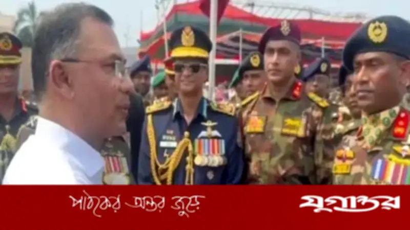 প্রধানমন্ত্রী তারেক রহমানের প্রত্যয়: সশস্ত্র বাহিনীকে আরও শক্তিশালী করা হবে