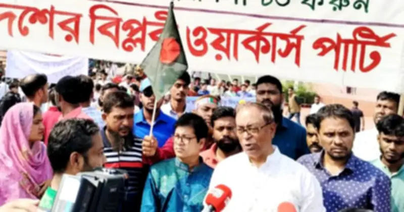 বিপ্লবী ওয়ার্কার্স পার্টির সাইফুল হক: ৫৫ বছরেও অর্জিত হয়নি মুক্তিযুদ্ধের মূলমন্ত্র