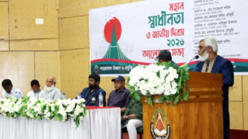 শাবিপ্রবি অনুষ্ঠানে বিতর্ক, বাংলাদেশ ফুটবল দলের পরাজয় ও আন্তর্জাতিক উত্তেজনা