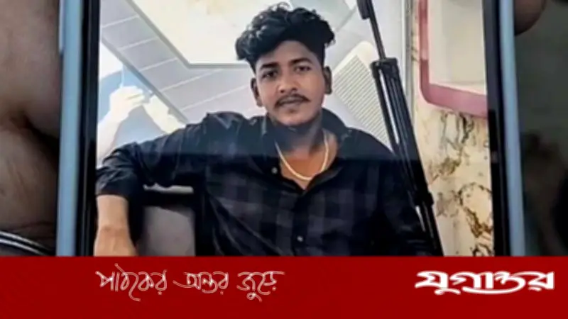 বাগেরহাটে পুলিশ পরিচয়ে বাড়িতে ঢুকে কলেজছাত্র হাজমা মুন্সীকে গুলি করে হত্যা