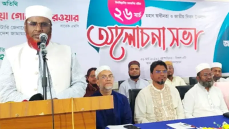 বিভিন্ন সংকটে দেশ: সংলাপের আহ্বান, খেলায় পরাজয় ও দুর্ঘটনা