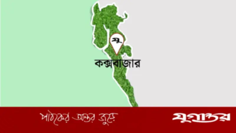 কক্সবাজারে উখিয়া সীমান্তে ১২ কোটি টাকার ইয়াবা উদ্ধার, বিজিবির অভিযানে চোরাকারবারিরা পলায়ন