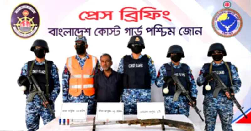 সুন্দরবনে আসাবুর জলদস্যু গ্যাংয়ের শীর্ষ সহযোগী রবিউল ইসলাম গ্রেপ্তার