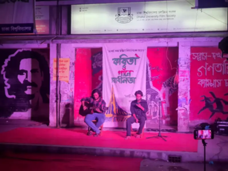 স্বাধীনতা দিবসে ঢাবির টিএসসিতে শিক্ষার্থীদের স্বতঃস্ফূর্ত সাংস্কৃতিক আয়োজন