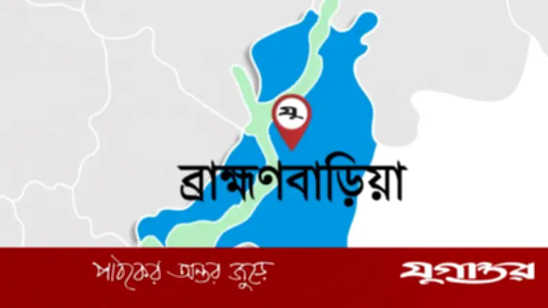 ব্রাহ্মণবাড়িয়ায় তিতাস নদীতে গঙ্গাস্নানে ১১ বছরের শিশু অপর্ণা নিখোঁজ