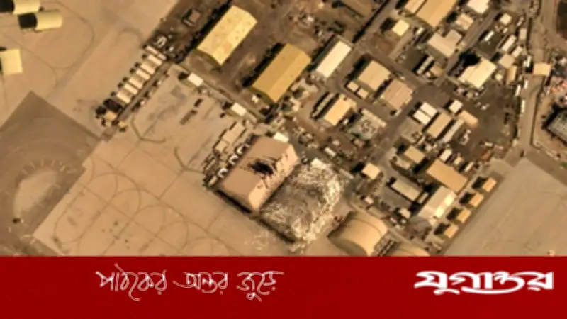 ইরানের হামলায় পশ্চিম এশিয়ায় ১৩ মার্কিন সামরিক ঘাঁটি ধ্বংস: নিউইয়র্ক টাইমসের প্রতিবেদন