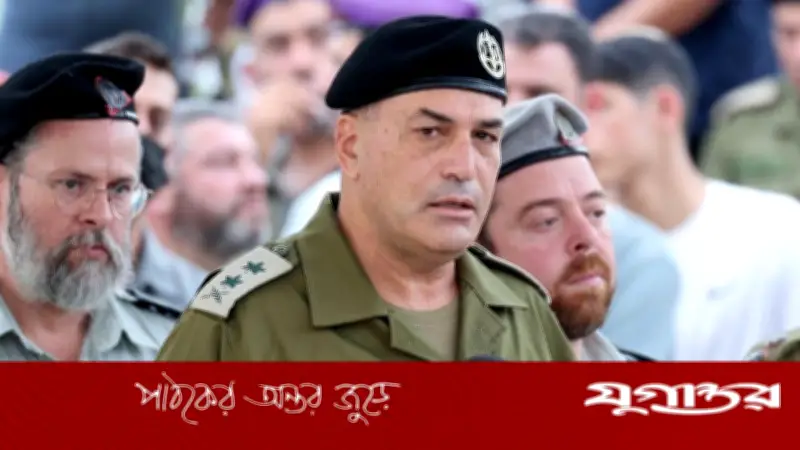 ইসরাইলি সেনাবাহিনী ধ্বংসের দ্বারপ্রান্তে: সেনাপ্রধান ও বিরোধী নেতার সতর্কতা