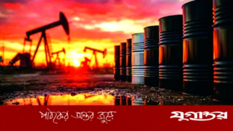 ট্রাম্পের ঘোষণায় তেলের দামে নিম্নমুখী প্রবণতা, বাজার বিশ্লেষকদের সতর্কতা