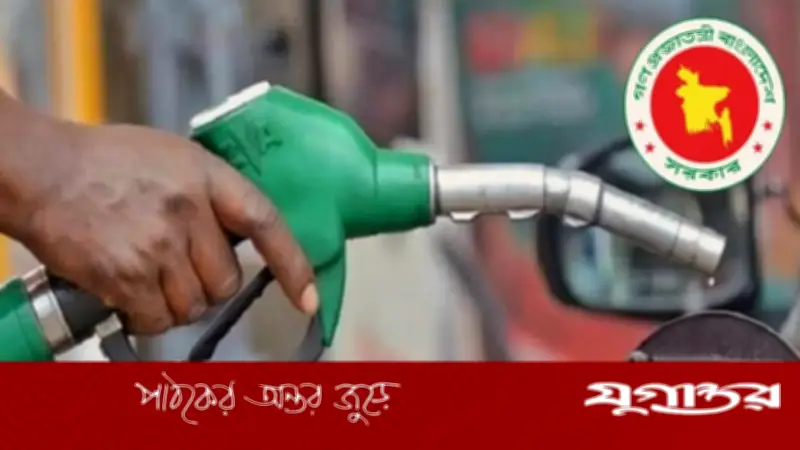 ইরান-যুক্তরাষ্ট্র-ইসরাইল যুদ্ধ পরিস্থিতিতে জরুরি জ্বালানি চাহিদা মেটাতে ৩ লাখ মেট্রিক টন ডিজেল কেনার অনুমোদন