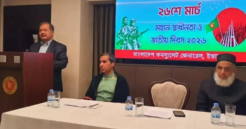 তথ্যমন্ত্রীর সতর্কবার্তা: জনগণের প্রত্যাশা থেকে বিচ্যুত হলে পতন অনিবার্য