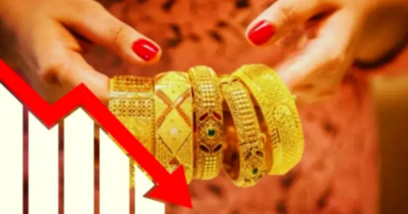 দেশে সোনার দামে ধারাবাহিক পতন: ২২ ক্যারেট সোনার ভরিতে ৬৫৯০ টাকা কমানো