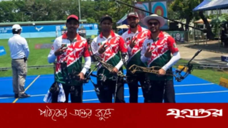 এশিয়া কাপে ইতিহাস গড়ল বাংলাদেশ: কম্পাউন্ড দলগত ইভেন্টে প্রথম স্বর্ণ