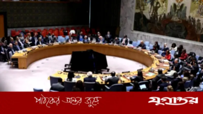 ইরানে হামলা নিয়ে জাতিসংঘ নিরাপত্তা পরিষদের জরুরি রুদ্ধদ্বার বৈঠক অনুষ্ঠিত