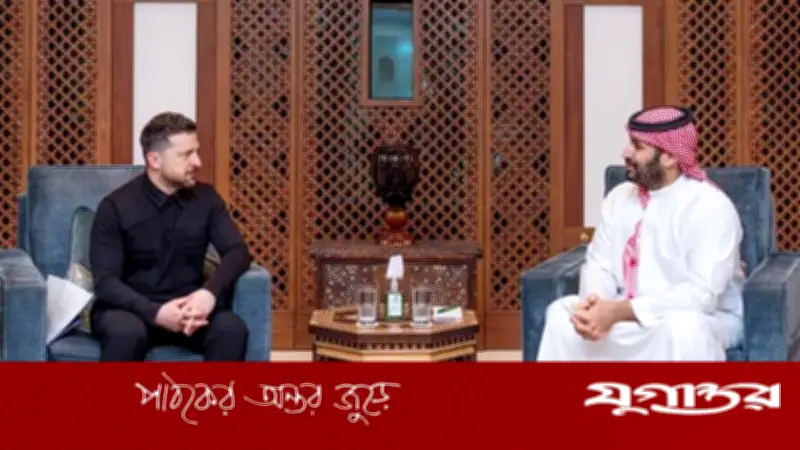 জেদ্দায় সৌদি যুবরাজ বিন সালমান ও ইউক্রেনের প্রেসিডেন্ট জেলেনস্কির গুরুত্বপূর্ণ বৈঠক