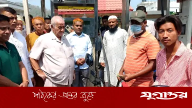 বান্দরবানে তেল সংকটে এমপির হস্তক্ষেপ, পুনরায় চালু হলো ফিলিং স্টেশন
