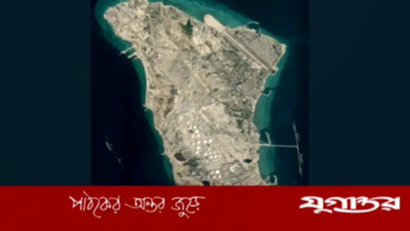 খারগ দ্বীপে মার্কিন হামলার সম্ভাবনা: ইরান সামরিক প্রস্তুতি জোরদার করেছে