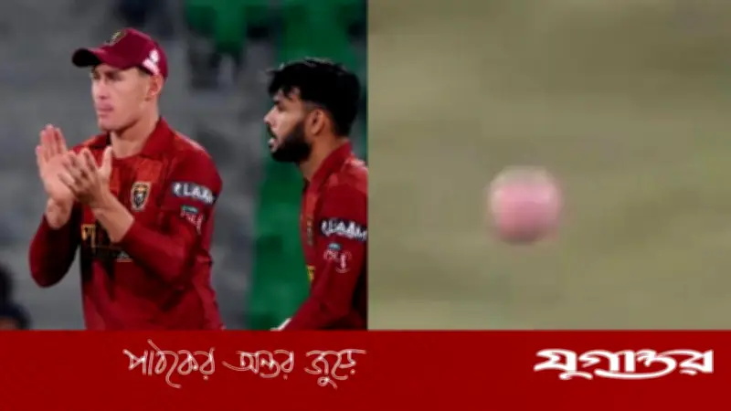 পিএসএল ম্যাচে সাদা বল গোলাপি হয়ে যাওয়ায় হতবাক লাবুশেন, টুর্নামেন্টে নানা সমস্যা