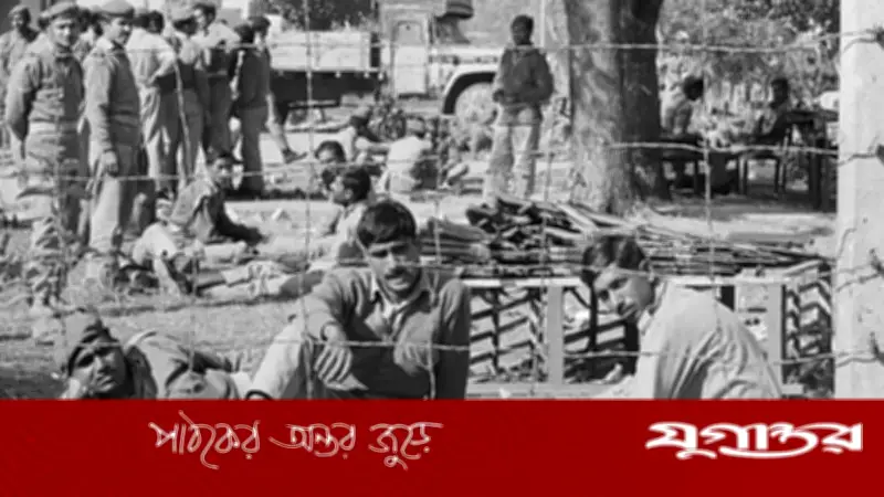 ১৯৭১ সালে ৯৩ হাজার পাকিস্তানি যুদ্ধবন্দির ফেরত পাঠানোর ইতিহাস