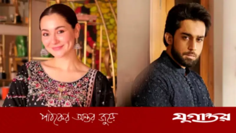 হানিয়া-আব্বাসের 'মেরি জিন্দেগি হ্যায় তু' সিরিজের সমাপ্তি, দর্শকদের হৃদয়ে শূন্যতা