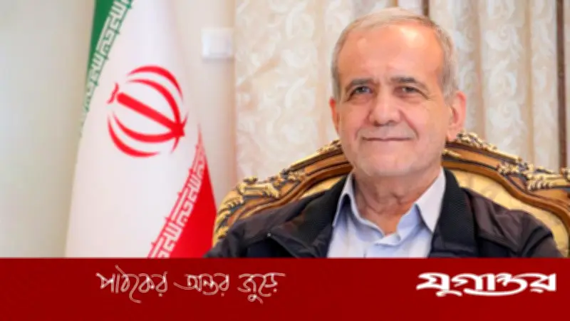 ইরানের প্রেসিডেন্ট রাশিয়ার প্রতি কৃতজ্ঞতা প্রকাশ, যুক্তরাষ্ট্রের সামরিক পরিকল্পনা উন্মোচিত