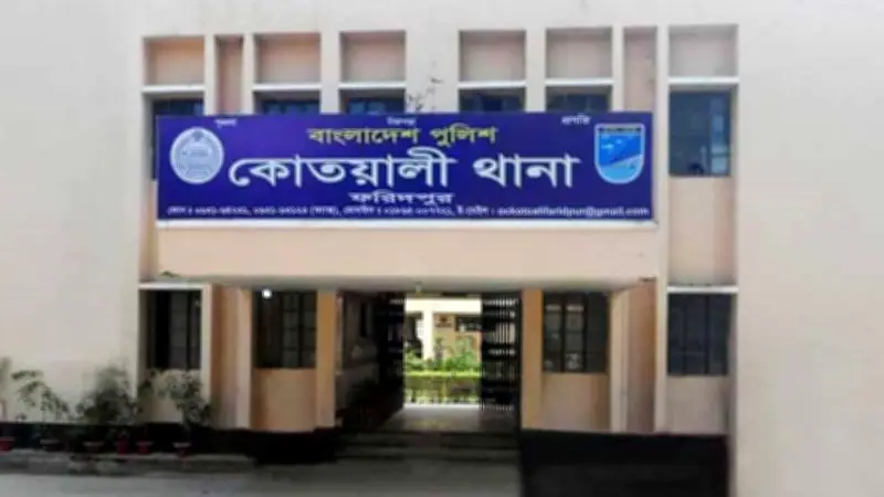 ফরিদপুরে জামায়াত নেতা গ্রেপ্তার, চুয়াডাঙ্গায় আওয়ামী লীগ কার্যালয় অবমুক্তের ঘোষণা