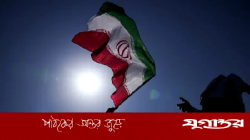 ইরানের 'শত্রু' দেশে খেলার নিষেধাজ্ঞা: বিশ্বকাপ অংশগ্রহণ নিয়ে অনিশ্চয়তা