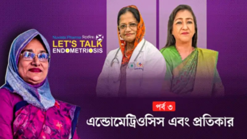 প্রথম আলোর ভিডিও বিভাগে নতুন আপডেট: ব্যবহারকারীদের জন্য আরও সুবিধা