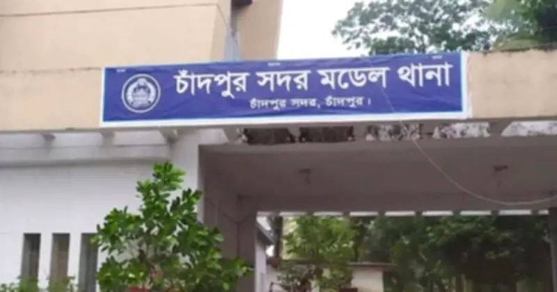 চাঁদপুরের হাজীগঞ্জে বালতির পানিতে ডুবে এক বছরের শিশুর মৃত্যু, শোকস্তব্ধ এলাকা