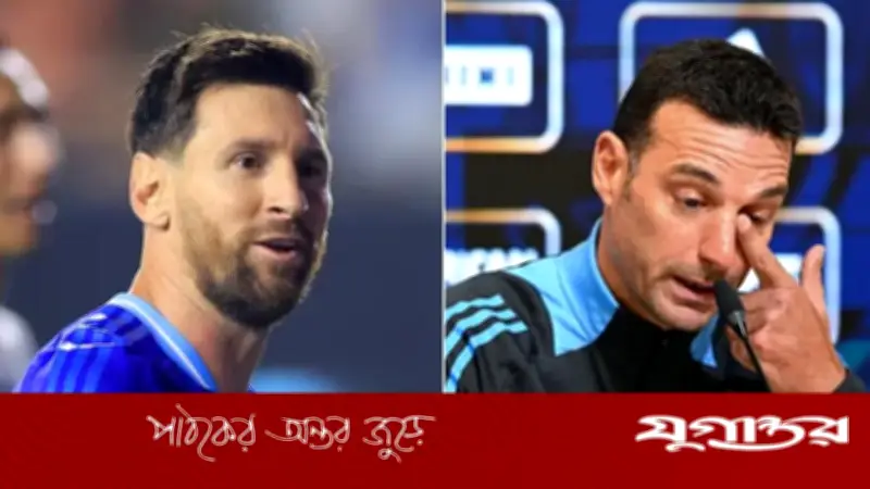 ২০২৬ বিশ্বকাপে মেসির অংশগ্রহণ অনিশ্চিত, স্কালোনির ইতিবাচক মন্তব্য