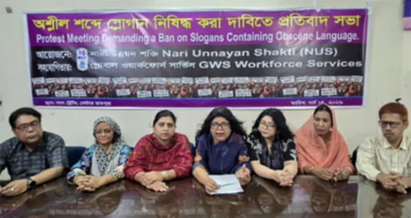 বাংলাদেশের মুক্তিযুদ্ধের মর্যাদা রক্ষায় স্বরাষ্ট্রমন্ত্রী, বিশ্ববিদ্যালয় র্যাংকিং ও নিরাপদ সড়ক নিয়ে উদ্বেগ