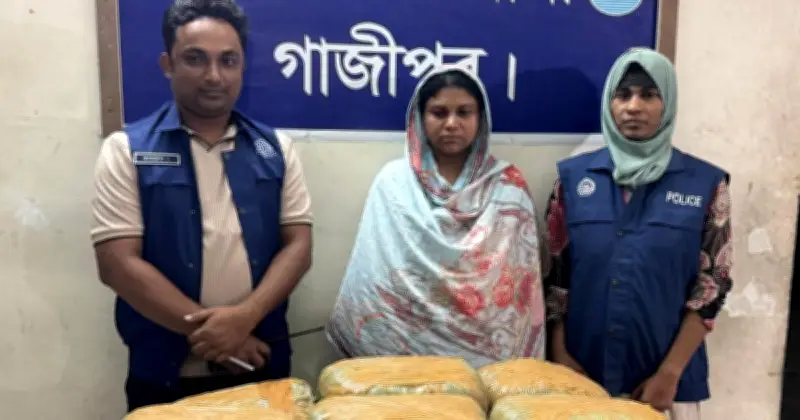 গাজীপুরে রান্নাঘরের মেঝের নিচে ২০ কেজি গাঁজা উদ্ধার, গৃহবধু আটক