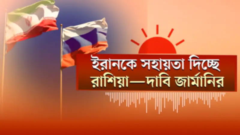 মার্কিন যুক্তরাষ্ট্রে নতুন আইন: অনলাইন প্ল্যাটফর্মে শিশুদের নিরাপত্তা নিশ্চিত করতে কঠোর বিধি