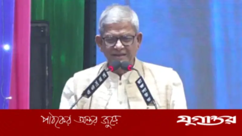 বিএনপি মহাসচিব মির্জা ফখরুলের সতর্কবার্তা: স্বাধীনতাবিরোধী অপশক্তি নতুন রূপে সক্রিয়