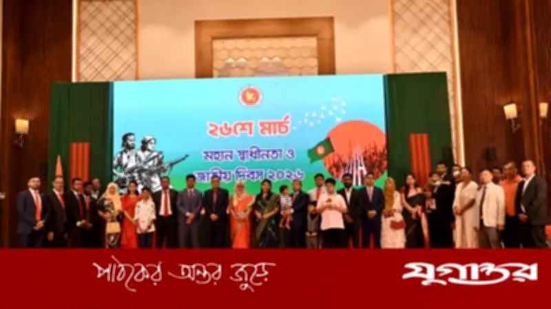 ত্রিপুরার আগরতলায় বাংলাদেশের স্বাধীনতা দিবস উদযাপন: পতাকা উত্তোলন ও আলোচনা সভা