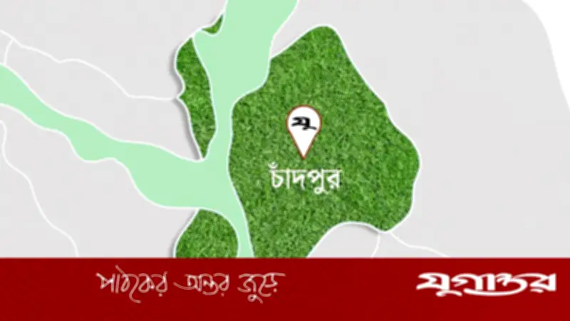 চাঁদপুরের হাজীগঞ্জে বালতির পানিতে ডুবে এক বছরের শিশুর মৃত্যু