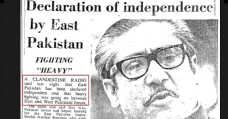 ১৯৭১ সালের ২৬শে মার্চ: বাঙালির স্বাধীনতা ঘোষণার ঐতিহাসিক দিন ও বঙ্গবন্ধুর নেতৃত্ব