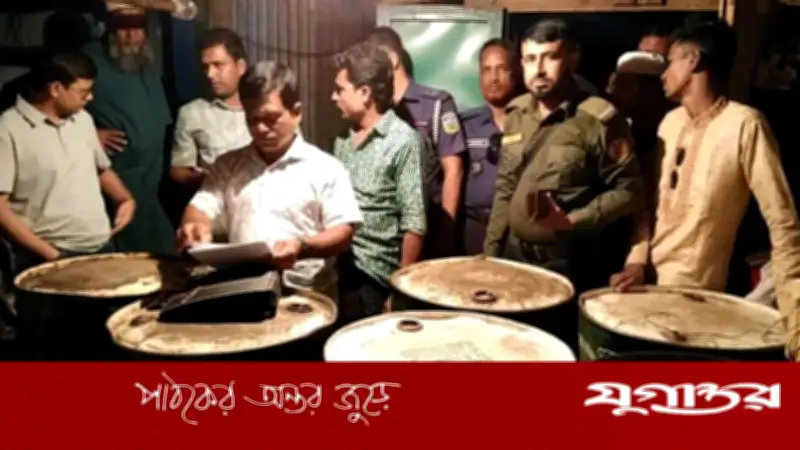 নেত্রকোনার কেন্দুয়ায় ৮০০ লিটার পেট্রোল জব্দ, ব্যবসায়ীর ৪০ হাজার টাকা জরিমানা