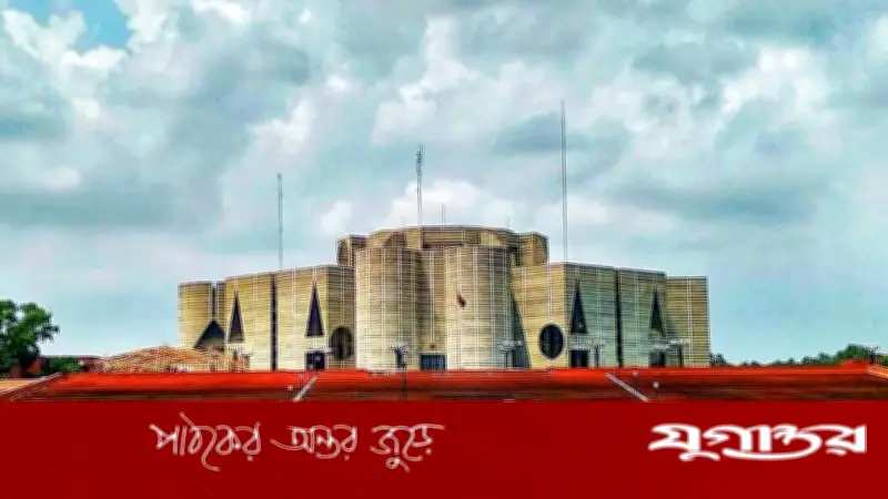 ত্রয়োদশ জাতীয় সংসদে আজ গুরুত্বপূর্ণ দুটি বৈঠক, কমিটির প্রথম সভা অনুষ্ঠিত