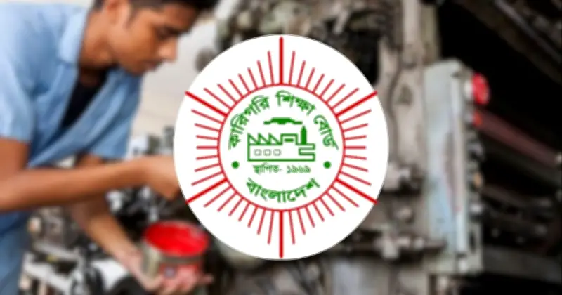 কারিগরি শিক্ষায় সংকট: ৭৩% শিক্ষক পদ শূন্য, ৪৪% শিক্ষার্থী ঝরে পড়ছে