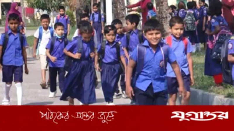 দীর্ঘ ছুটির পর রোববার খুলছে সব শিক্ষাপ্রতিষ্ঠান, বিশেষ উদ্যোগে শনিবারও ক্লাস