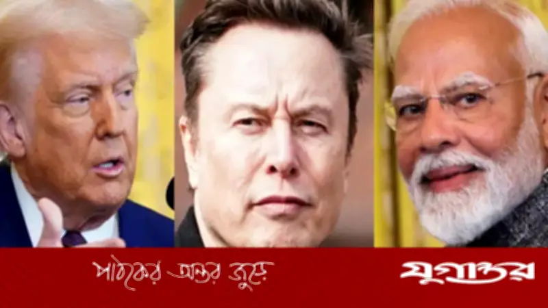 ইরান যুদ্ধ ইস্যুতে ট্রাম্প-মোদির ফোনালাপে উপস্থিত ছিলেন ইলন মাস্কও